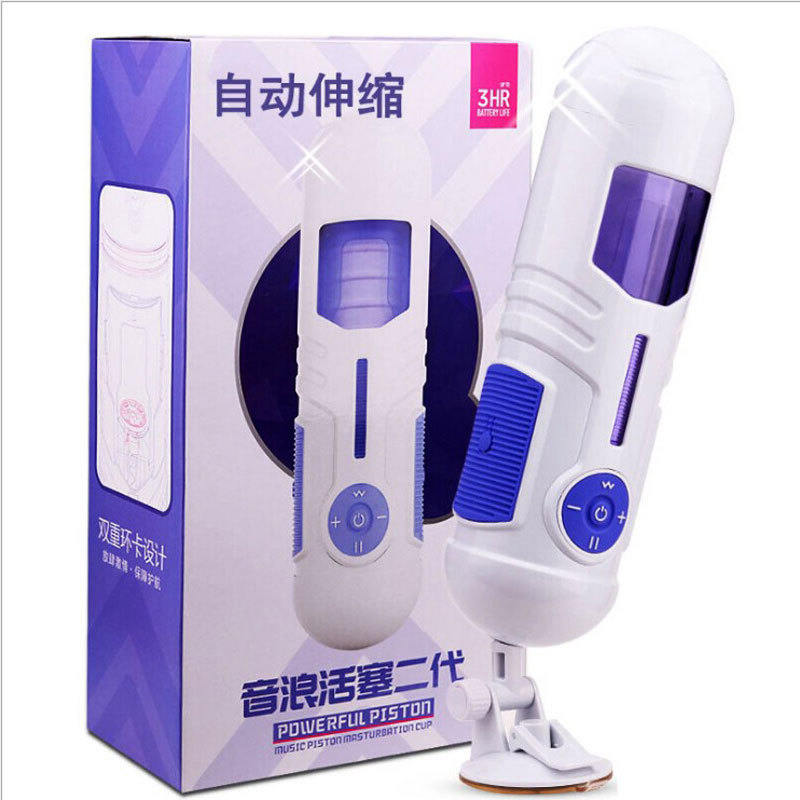 Máy bú mút Zini tự động đa năng giá rẻ cho nam thủ dâm cao cấp