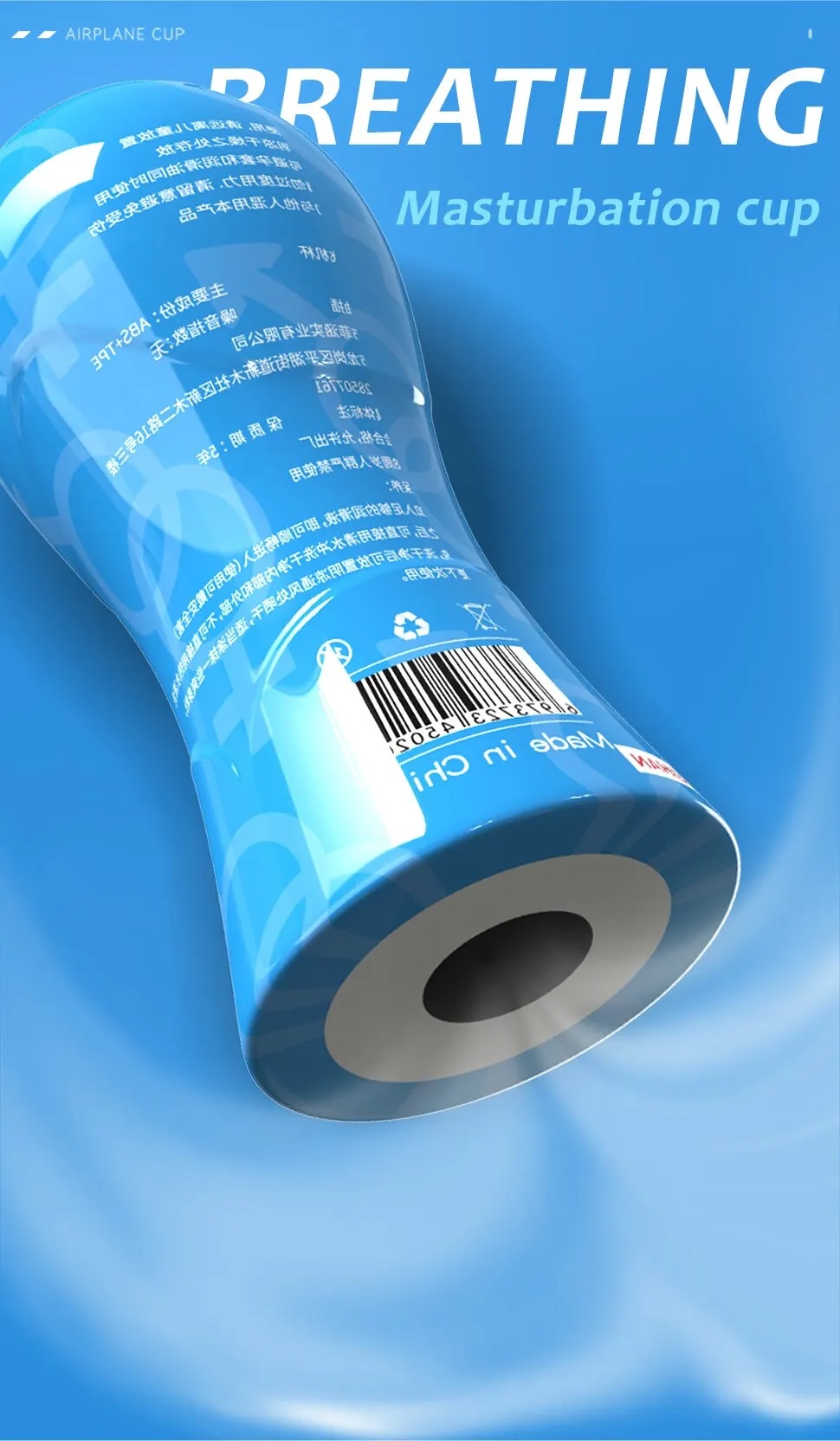 Âm đạo giả FeiHan hút chân không cốc tự sướng nam siêu thực