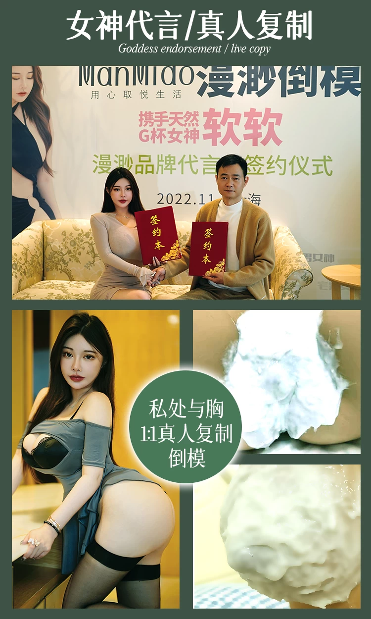 Búp bê tình yêu ManMiao Ejaculation Queen rung sưởi ấm phun nước