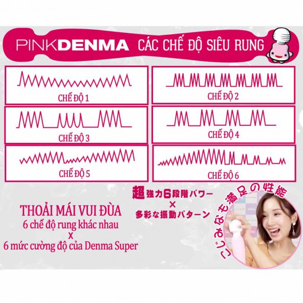 Chày rung Denma Super Nhật Bản silicone mềm mịn 6 chế độ rung