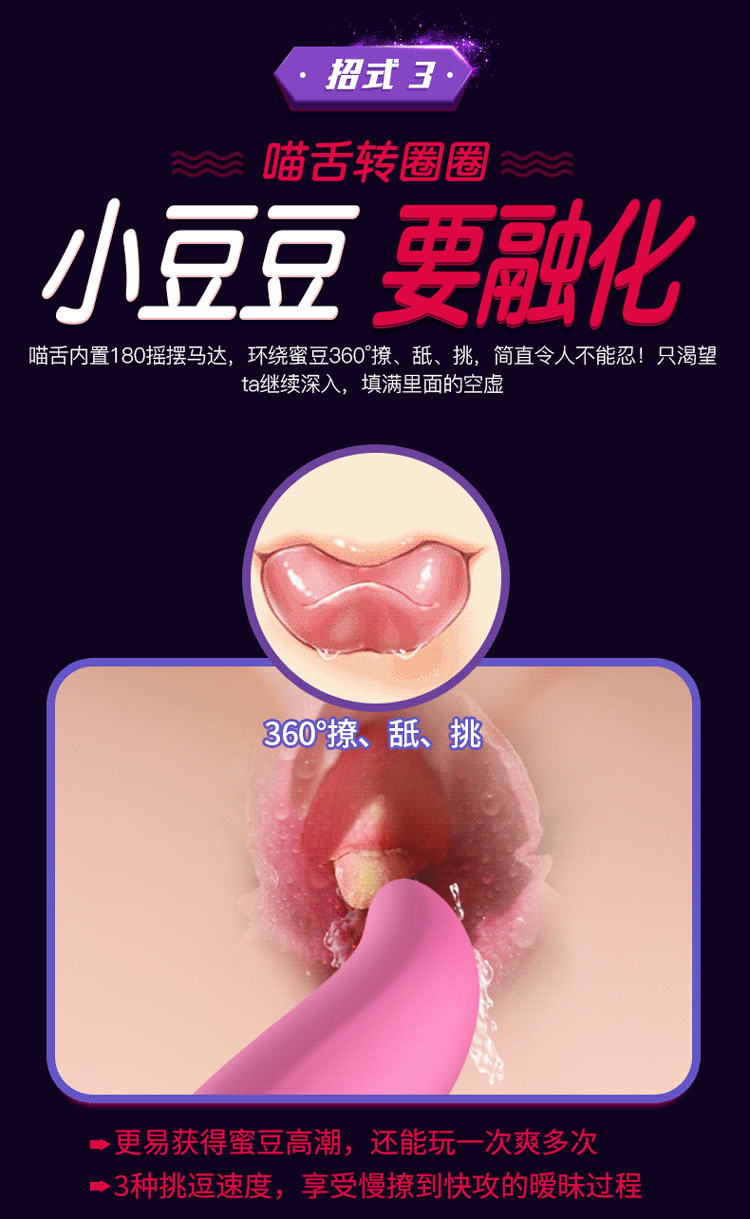 Chày Rung Lưỡi Liếm Leten Nhật Kích Thích Tối Đa Nữ Chày Rung Lưỡi Liếm Leten Nhật Kích Thích Tối Đa Nữ