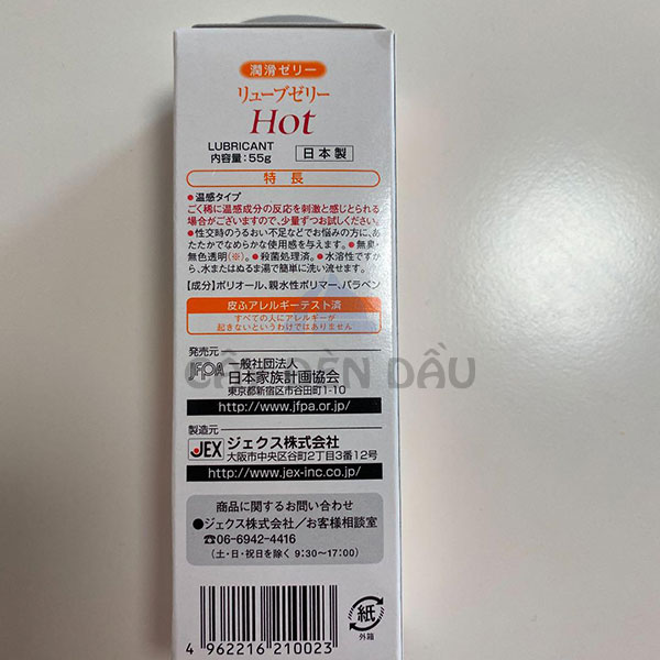  Review Gel Bôi Trơn Jex Luve Jelly Hot 55g Nhật Bản tăng khoái cảm cho nữ giới giá rẻ