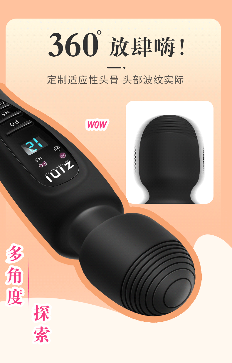 Chày rung Zini Magic Wand xoay 360° massage điểm G cao cấp