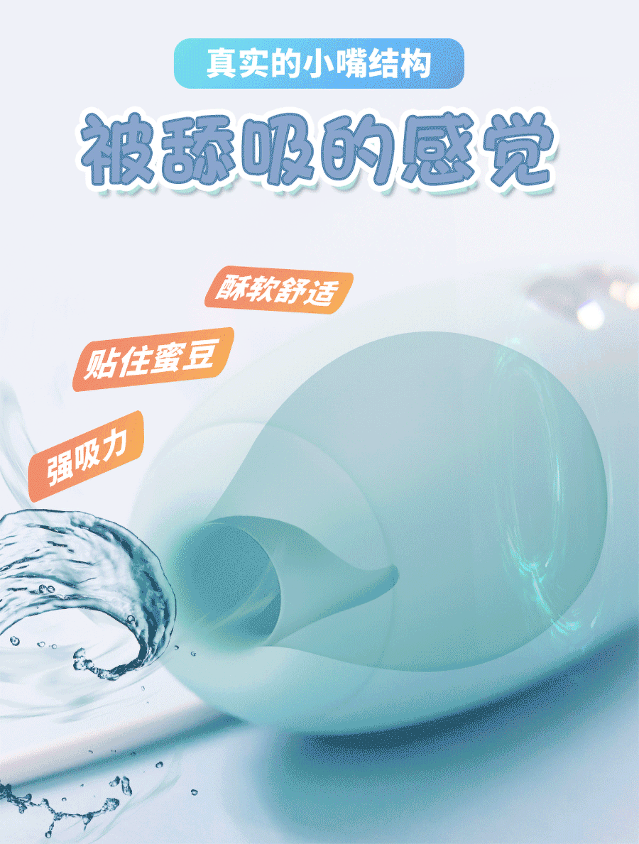 Trứng Nhảy 2 cục rung hút âm đạo Kis Toy Miss USA cao cấp