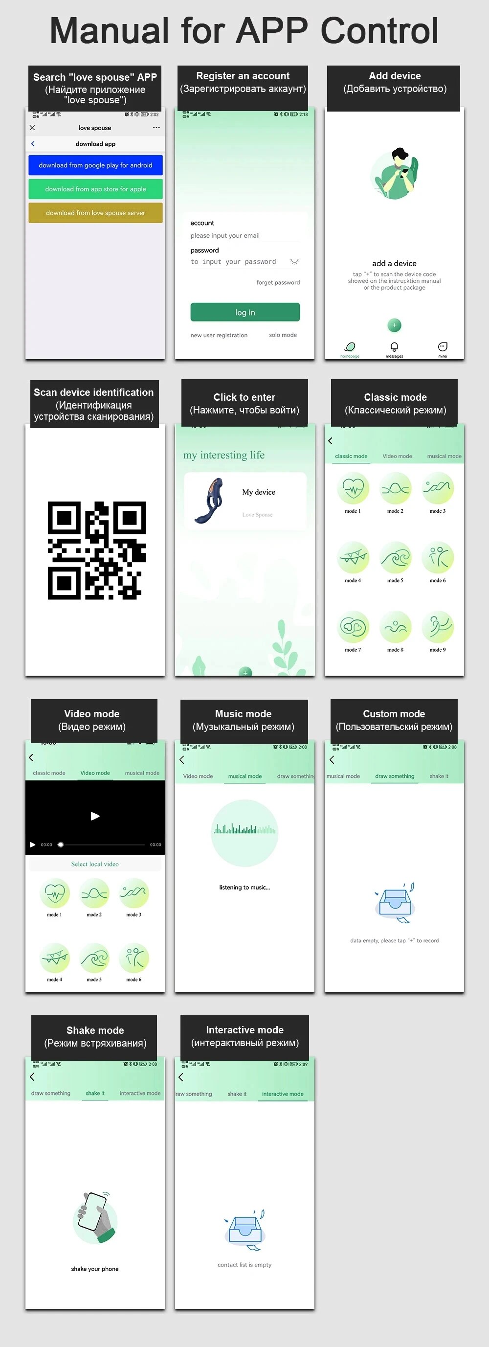 Vòng Đeo Dương Vật Love Spouse rung điểm G điều khiển app bán chạy