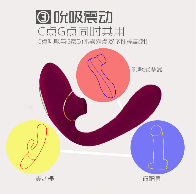 Máy rung bú hút 2 đầu silicon cao cấp kích thích điểm G cực khoái
