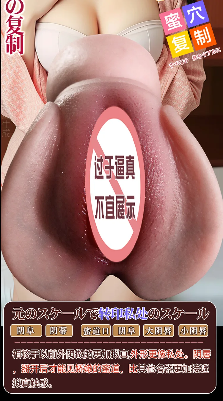 Âm đạo giả Full Silicone Cheng’er 1030g ảnh 8