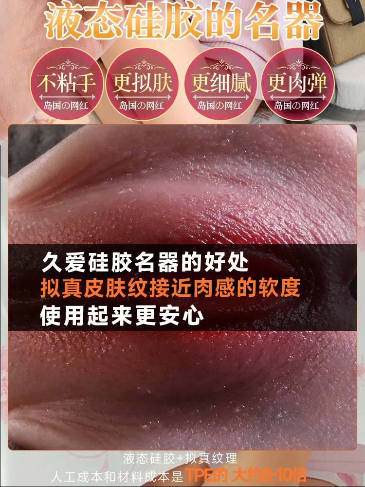 Âm đạo giả Full Silicone Cheng’er 1030g ảnh 10