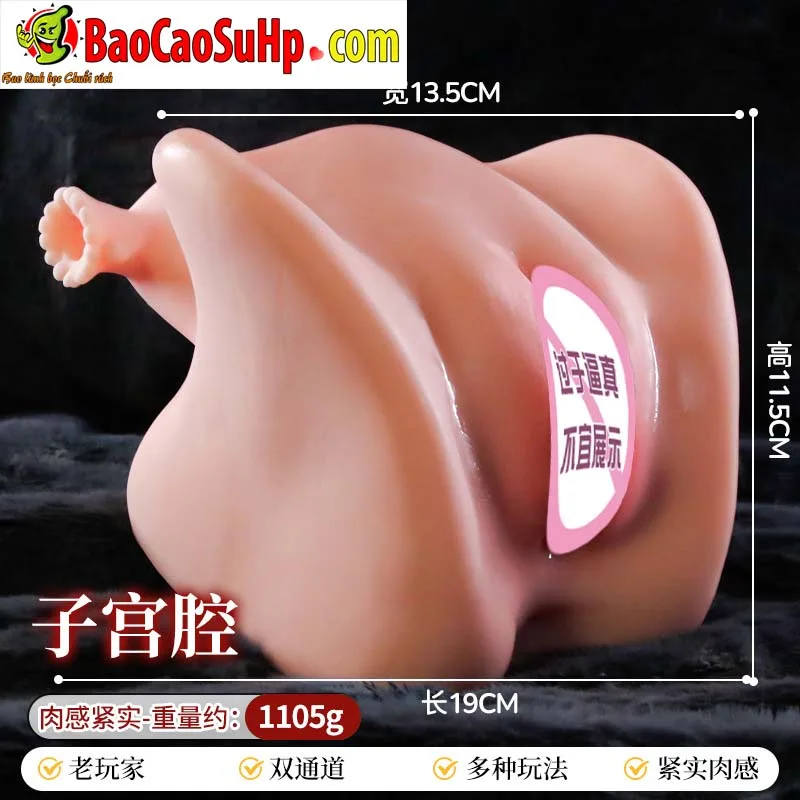 Âm đạo giả mô phỏng tử cung chi tiết Ver III Ichika 1105g — hình 6