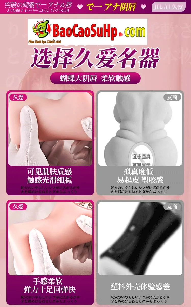 Âm đạo giả TPE siêu mềm Môi lớn âm hộ Jiuai Mitsuki trải — hình 23