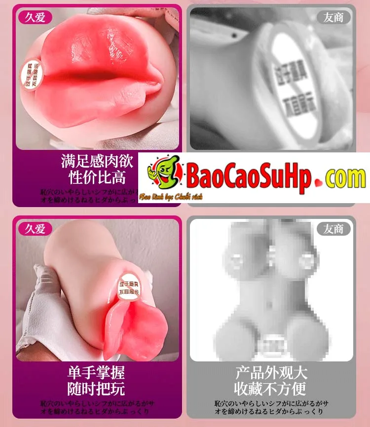 Âm đạo giả TPE siêu mềm Môi lớn âm hộ Jiuai Mitsuki trải — hình 27
