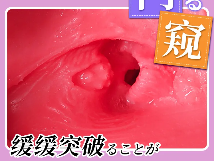 Âm đạo giả nguyên khối 3 lỗ Jiuai Gemma múp mít cực đã — hình 28