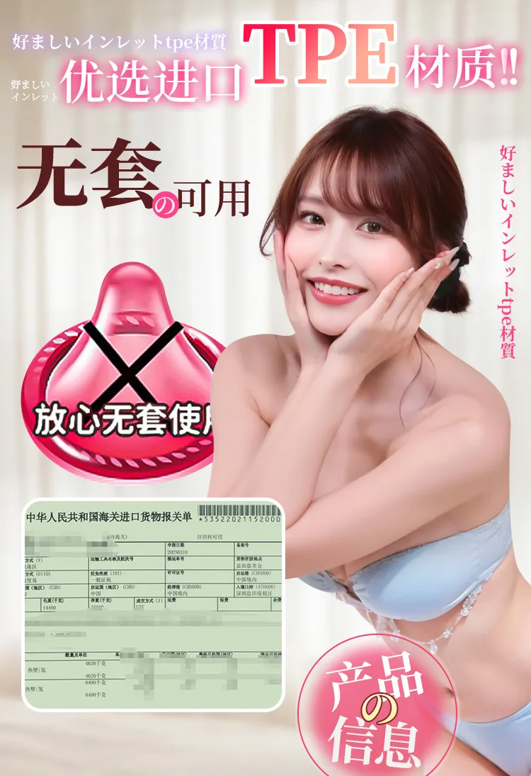 Âm Đạo Giả 3D Mô Phỏng Idol Ito Mayuki 680g: Trải Nghiệm — hình 39