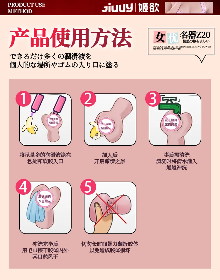 Âm Đạo Giả 3D Mô Phỏng Idol Ito Mayuki 680g: Trải Nghiệm — hình 41