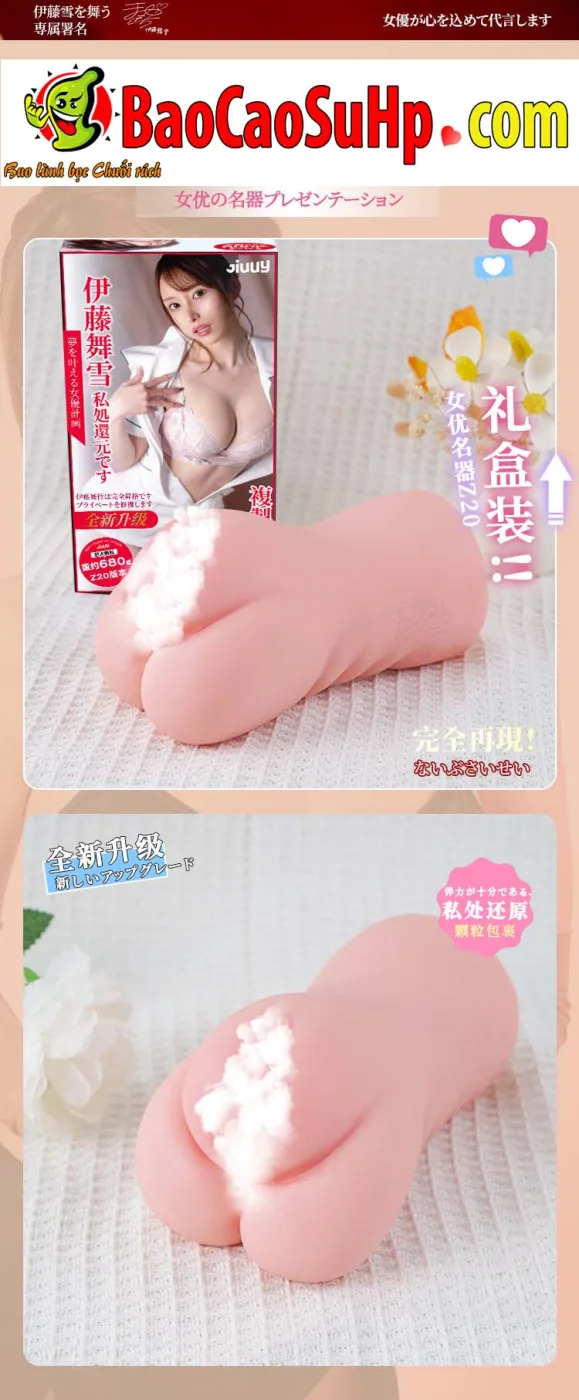 Âm Đạo Giả 3D Mô Phỏng Idol Ito Mayuki 680g: Trải Nghiệm — hình 42