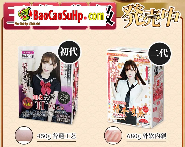 Am dao gia nguyen khoi Idol Japan Miki Hashimoto Arina 8