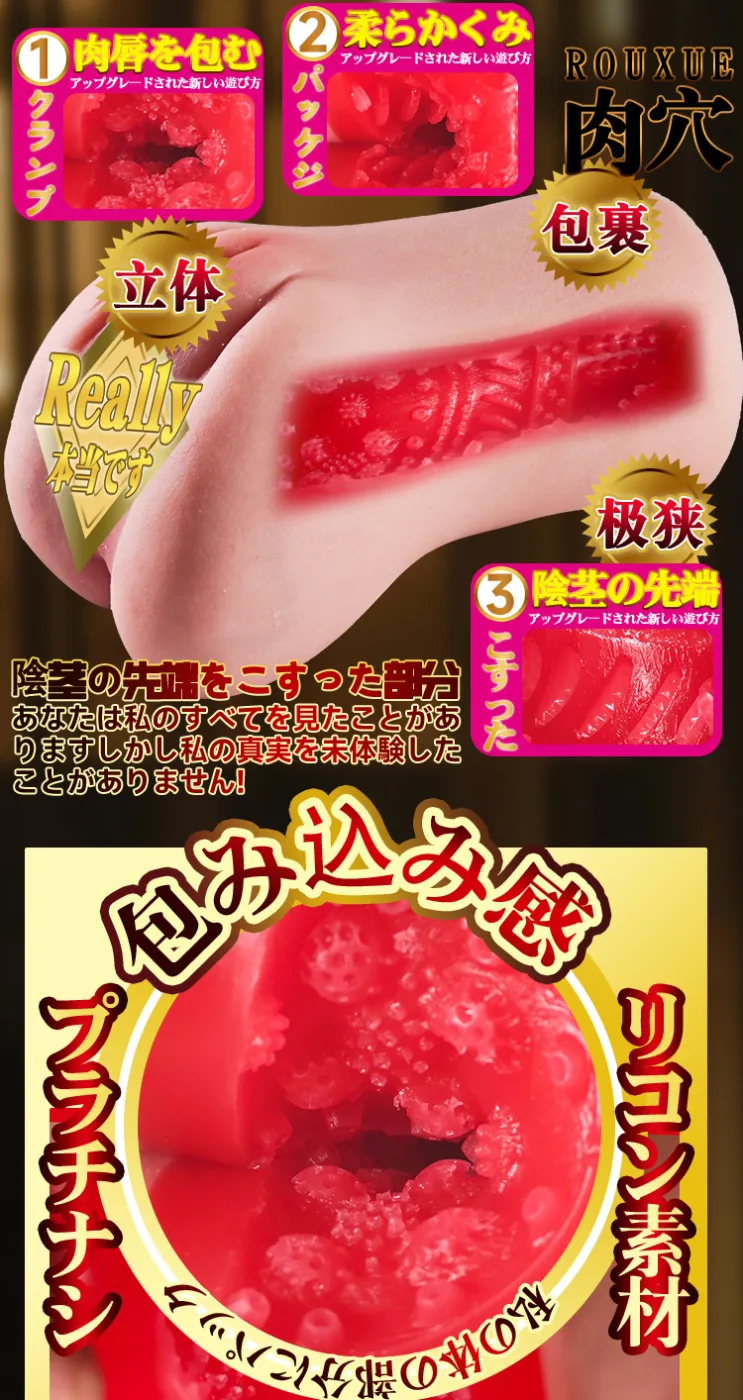 Am dao gia nguyen khoi Silicone Jiuai Idol Tokai ni Saku Ichirin 15