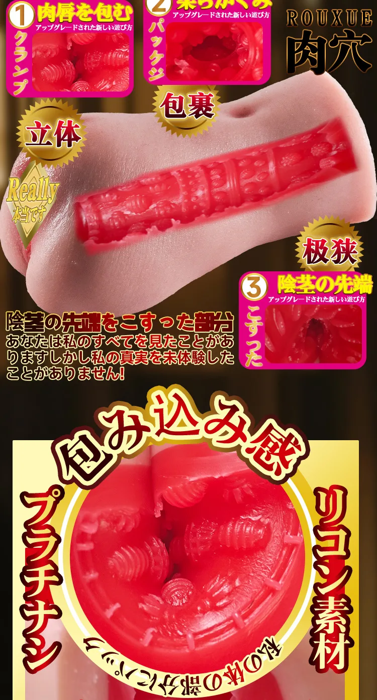 Am dao gia nguyen khoi Silicone Jiuai Idol Tokai ni Saku Ichirin 9