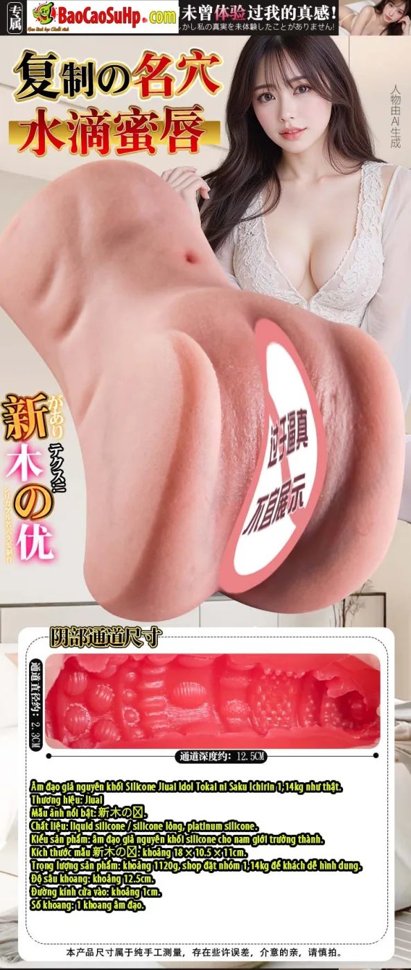Am dao gia nguyen khoi Silicone Jiuai Idol Tokai ni Saku Ichirin 24