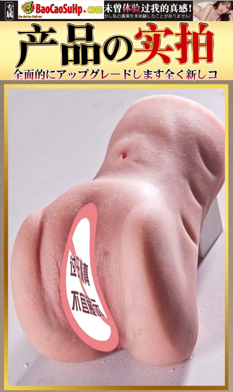 Am dao gia nguyen khoi Silicone Jiuai Idol Tokai ni Saku Ichirin 25