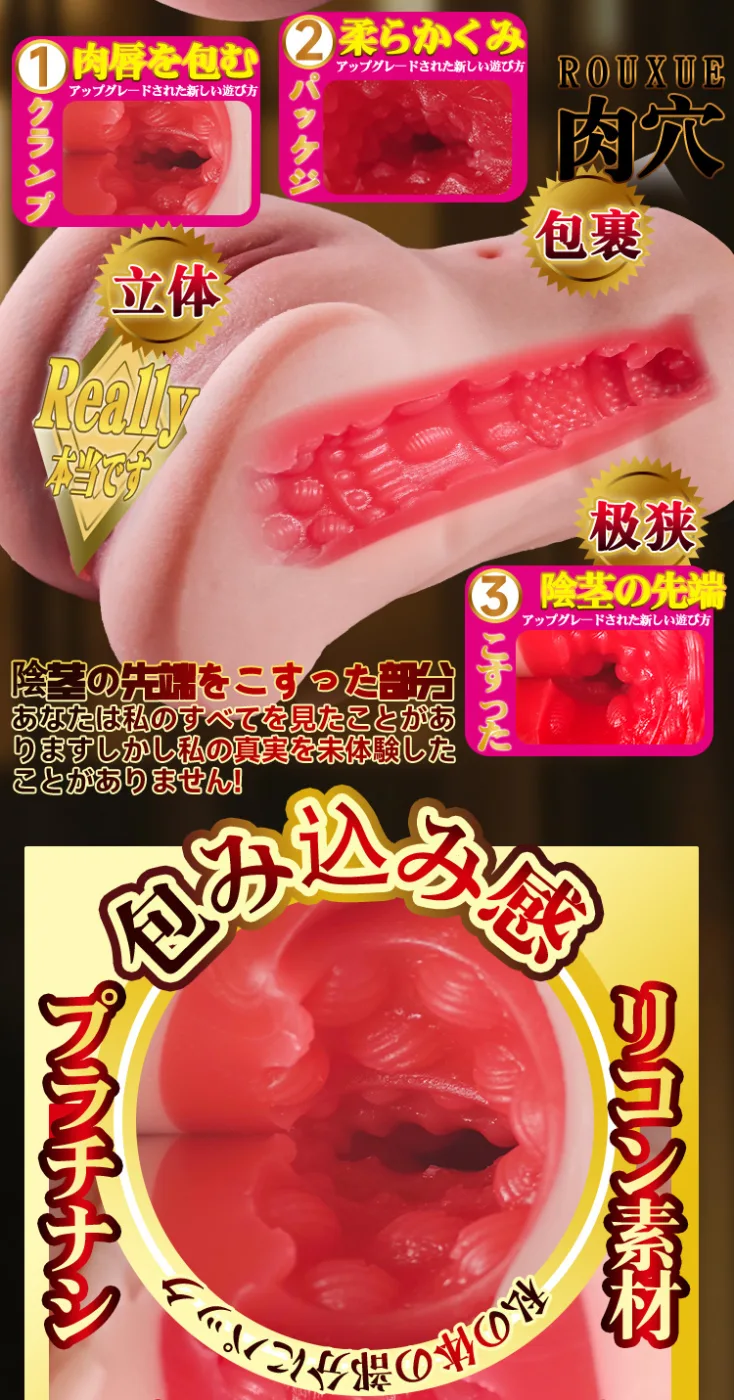 Am dao gia nguyen khoi Silicone Jiuai Idol Tokai ni Saku Ichirin 12