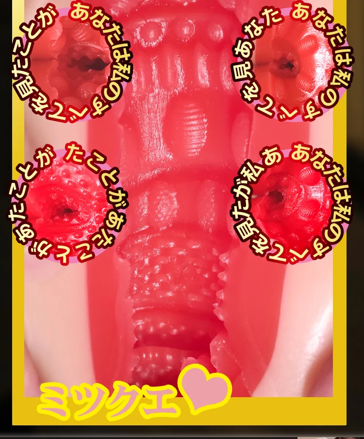 Am dao gia nguyen khoi Silicone Jiuai Idol Tokai ni Saku Ichirin 13