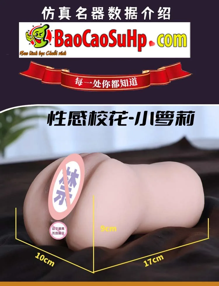 Âm đạo giả làm nóng Graphene "Sexy School Flower - Little — hình 20