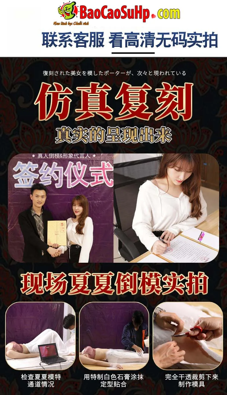 Âm đạo giả làm nóng Graphene "Sexy School Flower - Little — hình 11