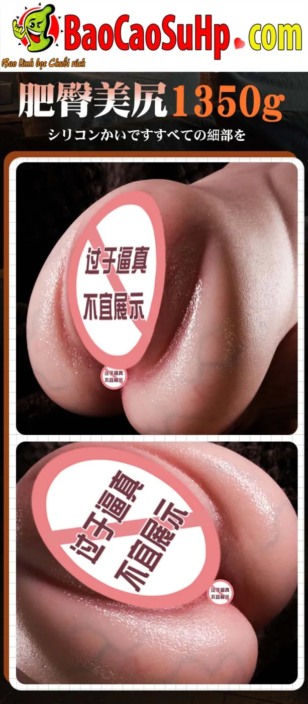 Âm đạo giả Silicone Jiuai Chō no Mai đúc nguyên khối gợi — hình 18