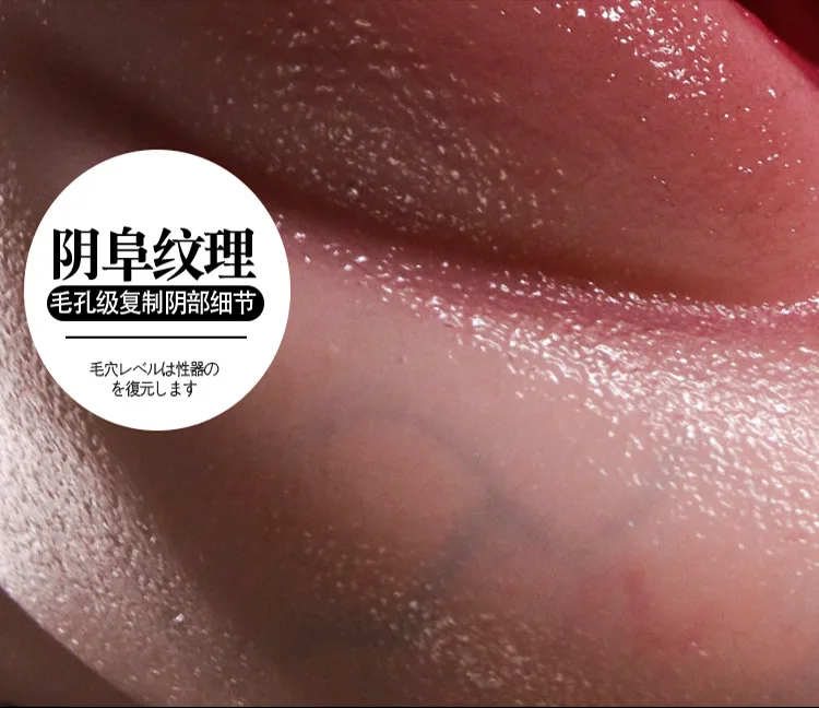 Âm đạo giả Silicone Jiuai Chō no Mai đúc nguyên khối gợi — hình 27