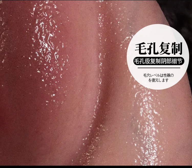 Âm đạo giả Silicone Jiuai Chō no Mai đúc nguyên khối gợi — hình 28