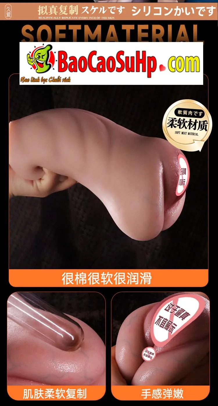 Âm đạo giả Silicone Jiuai Chō no Mai đúc nguyên khối gợi — hình 30
