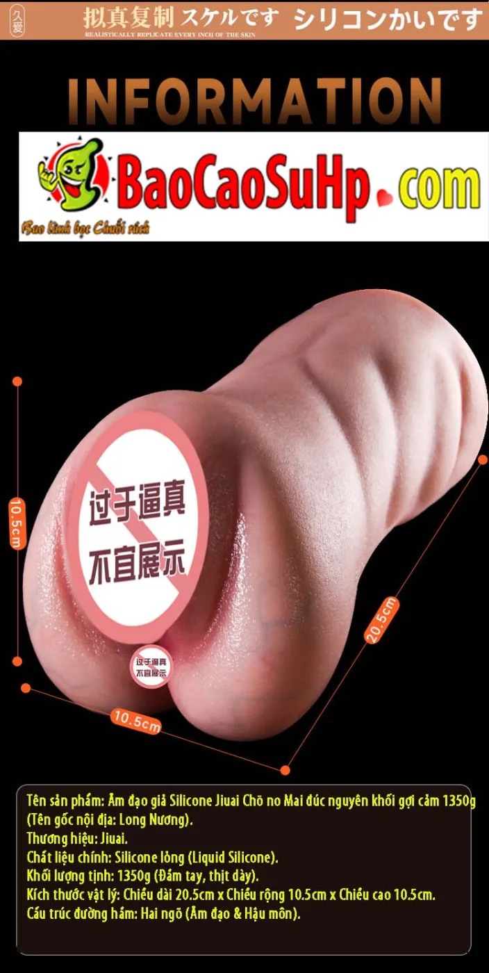 Âm đạo giả Silicone Jiuai Chō no Mai đúc nguyên khối gợi — Thông Số Số Đo Sản Phẩm