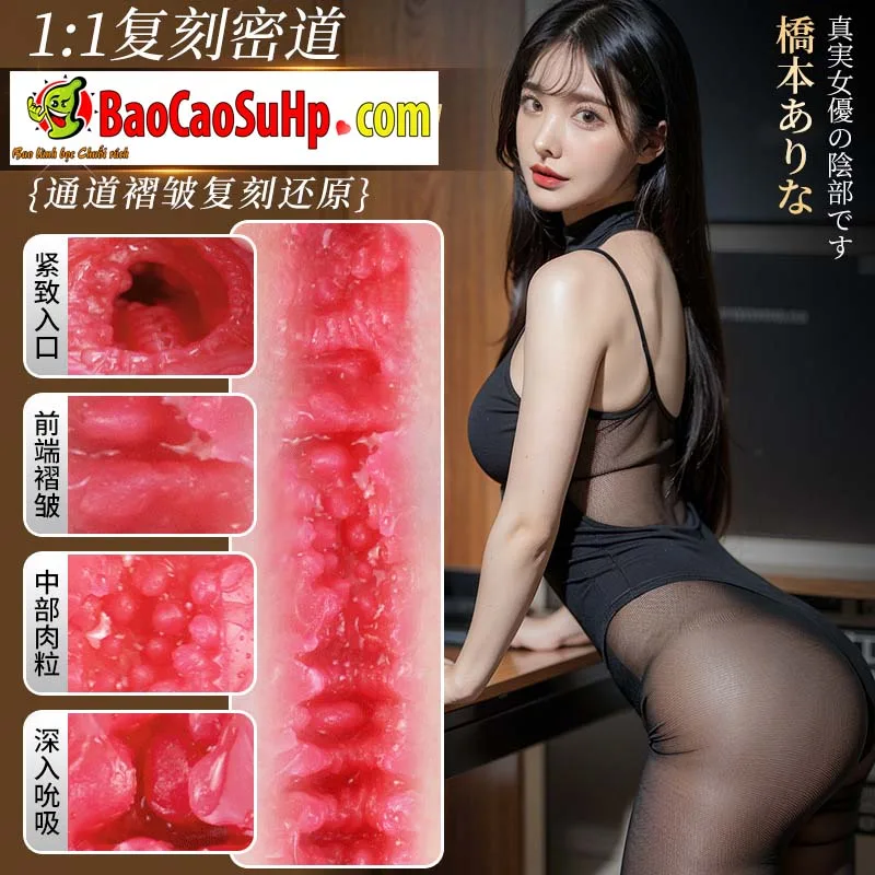 Am dao gia silicone nguyen khoi cam tay Idol COC Hashimoto Arina Japan 850g 10