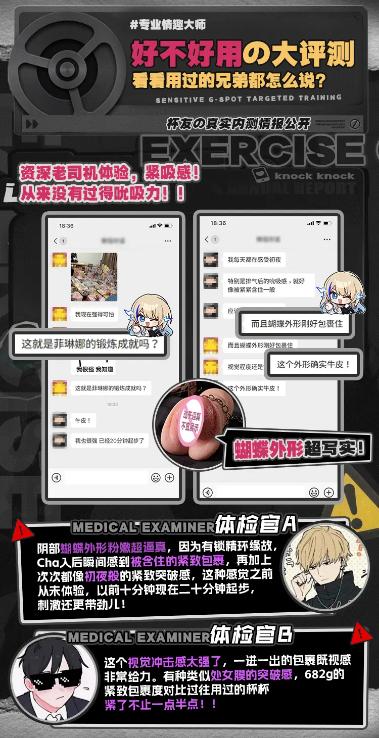 Âm đạo giảm COC Nishino có vòng xiết tiêu chuẩn xuất Japan — hình 28
