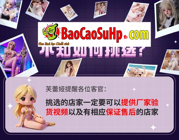 Búp bê tình dục Anime Cosplay Morino Seirei