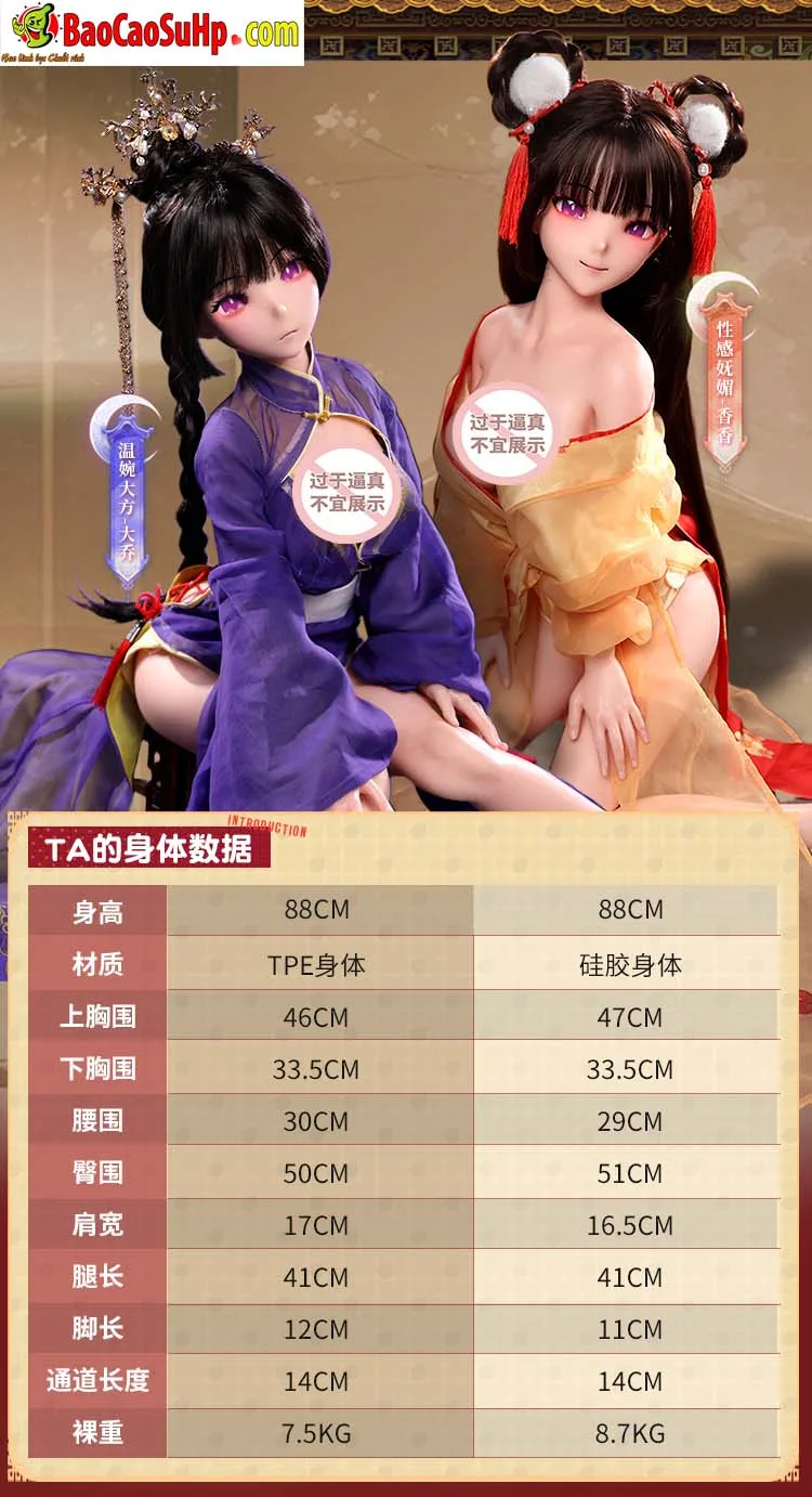 Búp bê tình dục Anime Điều thuyền mini 88cm siêu xinh đẹp — hình 15