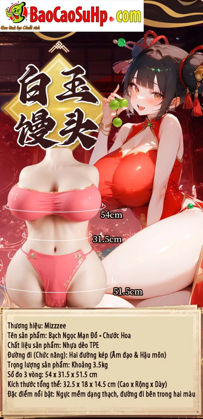 Búp bê tình dục bán thân cao cấp tam đại hoa đán Tam Quốc — hình 65