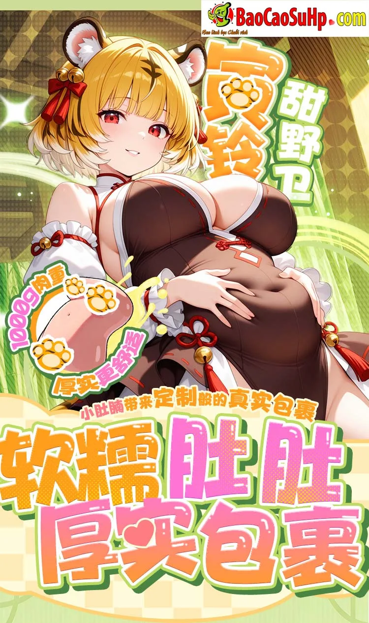Búp bê tình dục bán thân mini size Chibi Anime COC Tiger — Hình ảnh giới thiệu sản phẩm búp bê tình dục bán thân Chibi