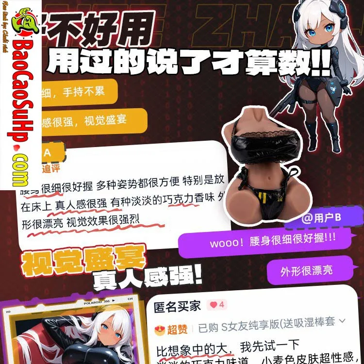 Bup be tinh duc ban than Coc Homura Warrior da nau 4