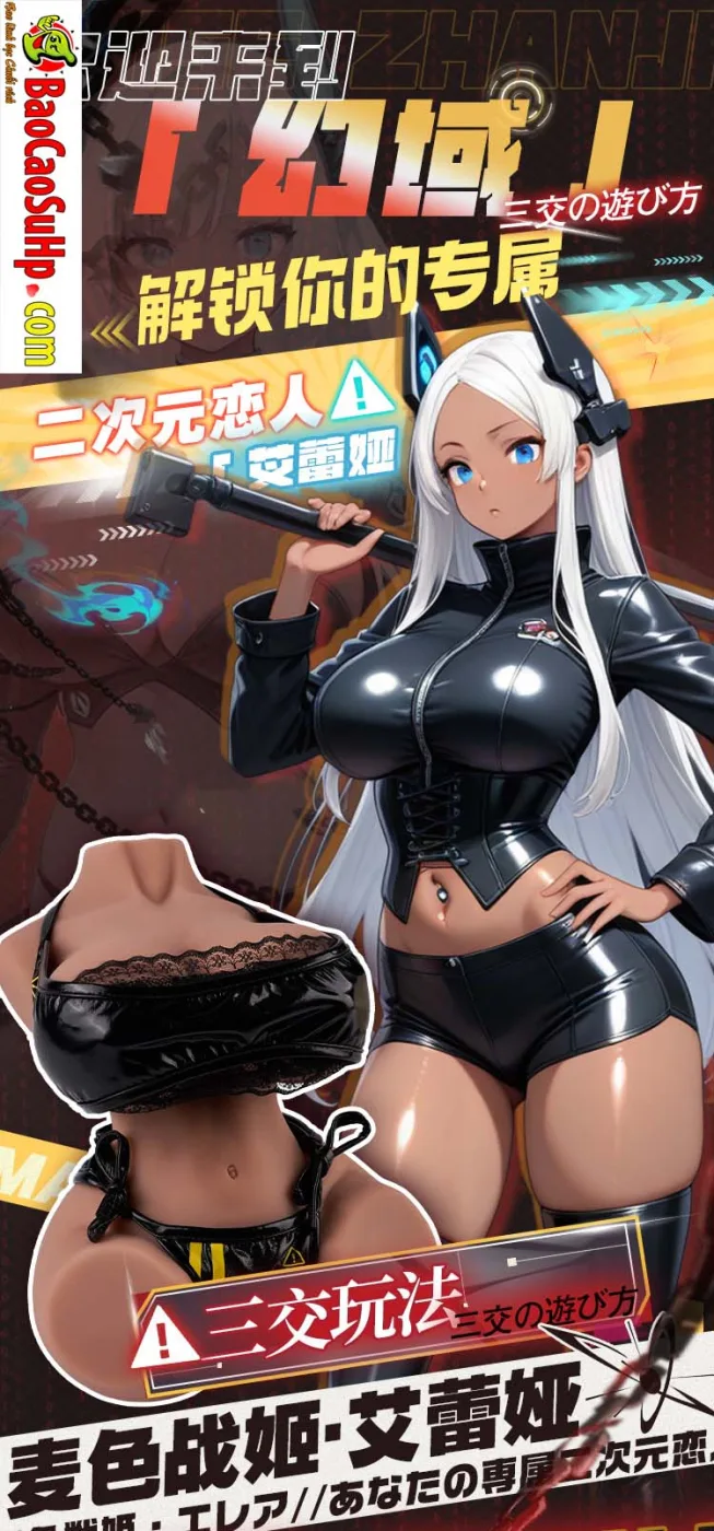 Bup be tinh duc ban than Coc Homura Warrior da nau 6