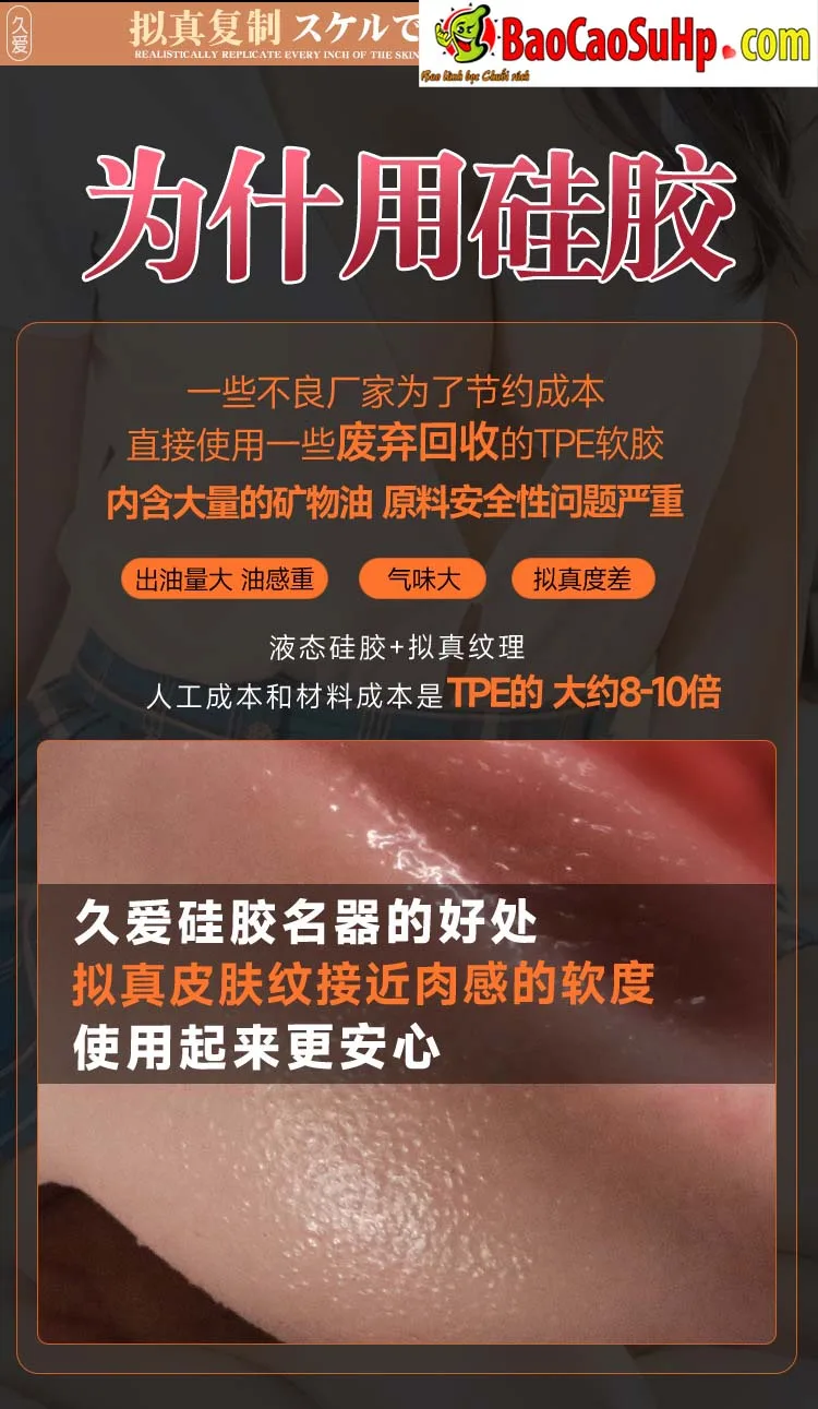 Búp bê bán thân Silicon trần mềm mịn như da thật Jiuai — hình 17
