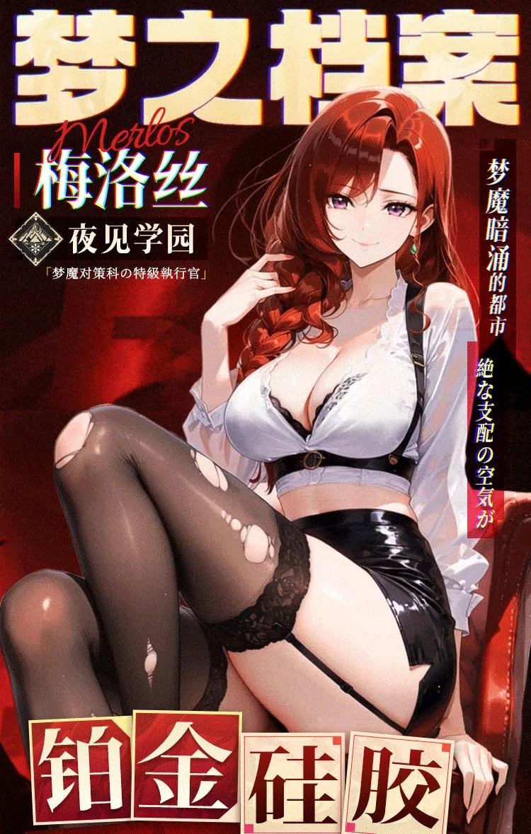 Búp bê bán thân silicon Bạch Kim Mini Mizzzee Yurina áo đen — hình 10