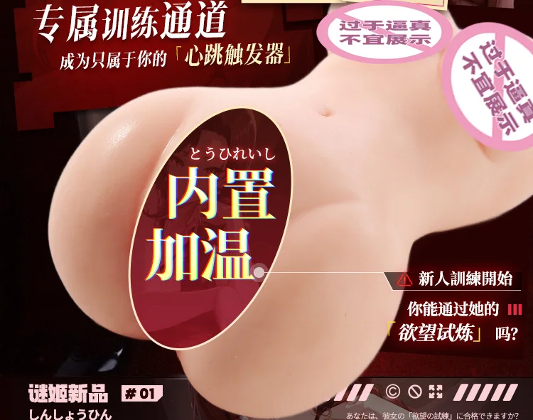 Búp bê bán thân silicon Bạch Kim Mini Mizzzee Yurina áo đen — hình 13