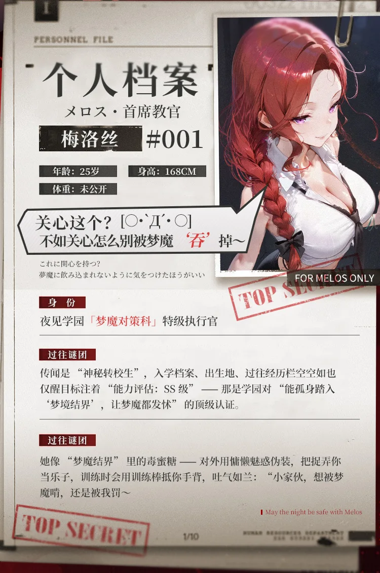 Búp bê bán thân silicon Bạch Kim Mini Mizzzee Yurina áo đen — hình 16