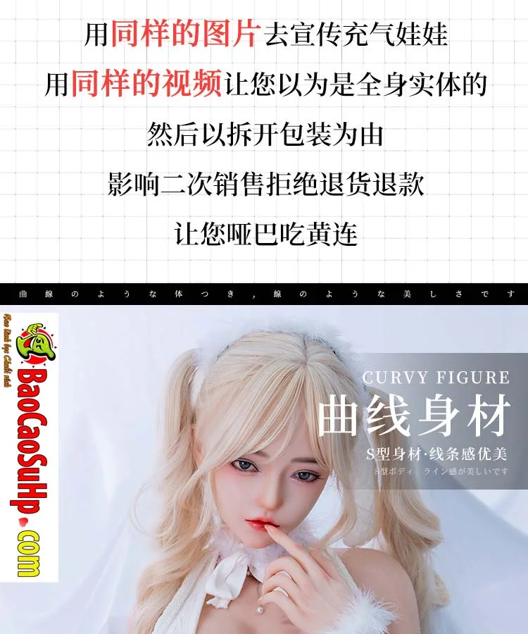 Búp bê tình dục toàn thân Kaede Cosplay 140cm–170cm ảnh giới thiệu - ảnh 7
