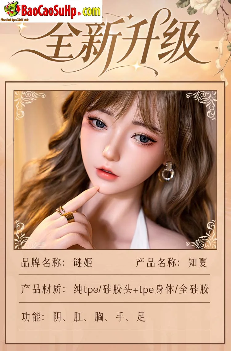 Búp bê tình dục Full Silicone 2.5D Mizzzee Ryousou Meian — hình 22