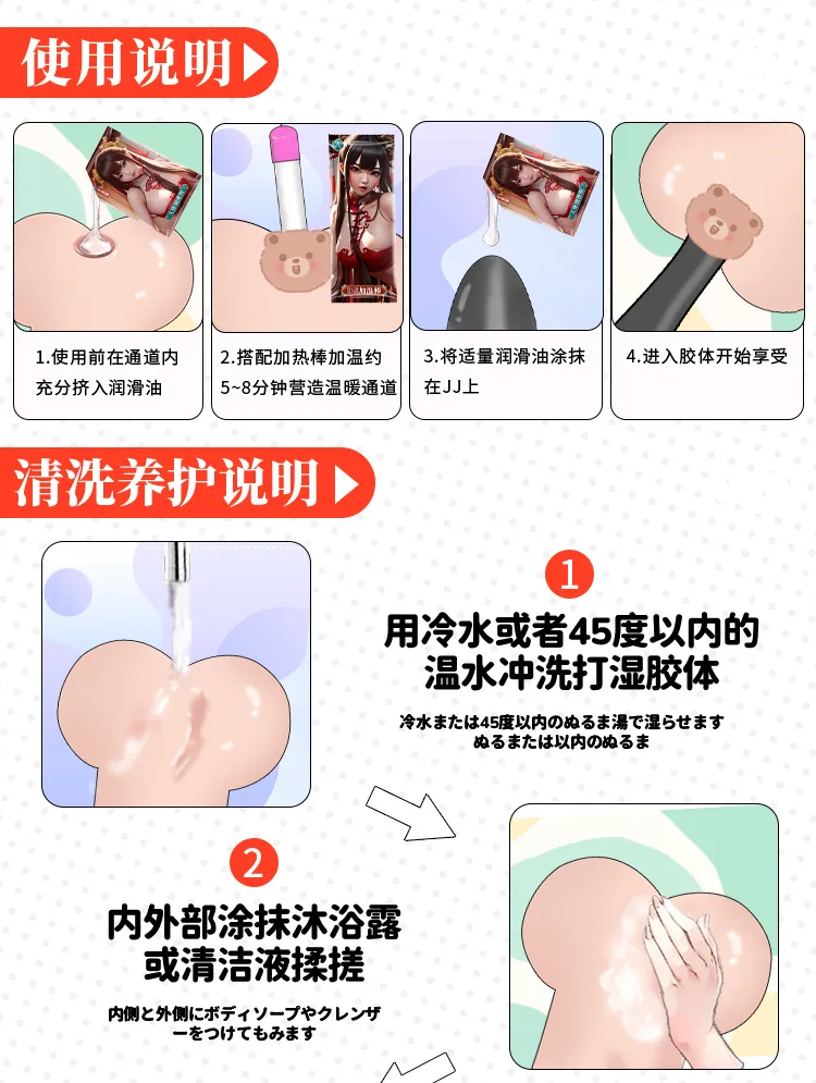 Búp bê tình dục nửa người Jiuai Miwaku no Hime 2,4kg chân — hình 27