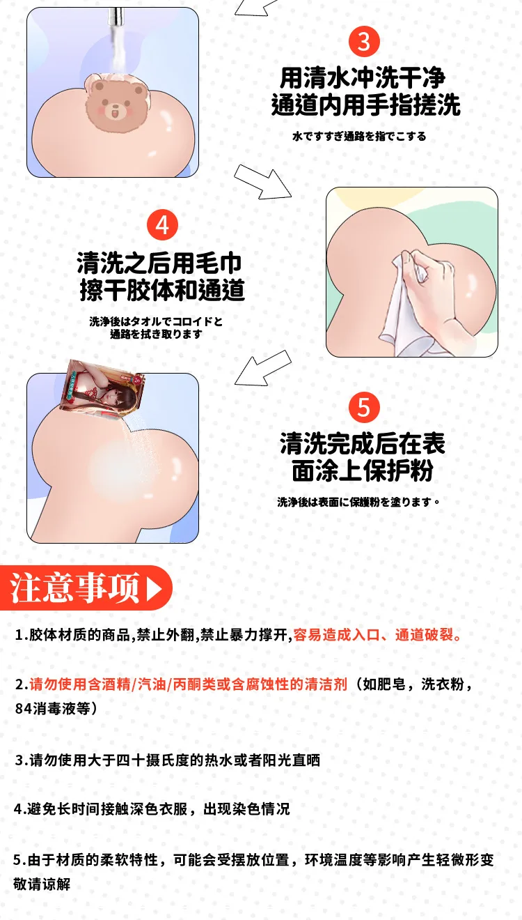 Búp bê tình dục nửa người Jiuai Miwaku no Hime 2,4kg chân — hình 28