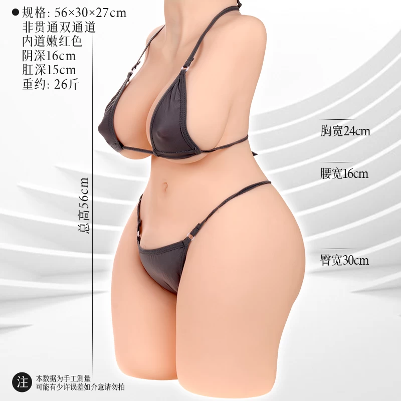 Búp bê tình yêu ManMiao Ejaculation Queen rung cảm biến — hình 21